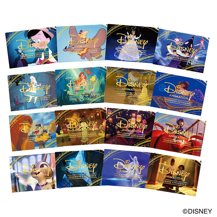 ディズニーアニメーションイマーシブエクスペリエンス　新品未使用未開封　限定グッズ グッズ開封】「ディズニー・アニメーション・イマーシブ